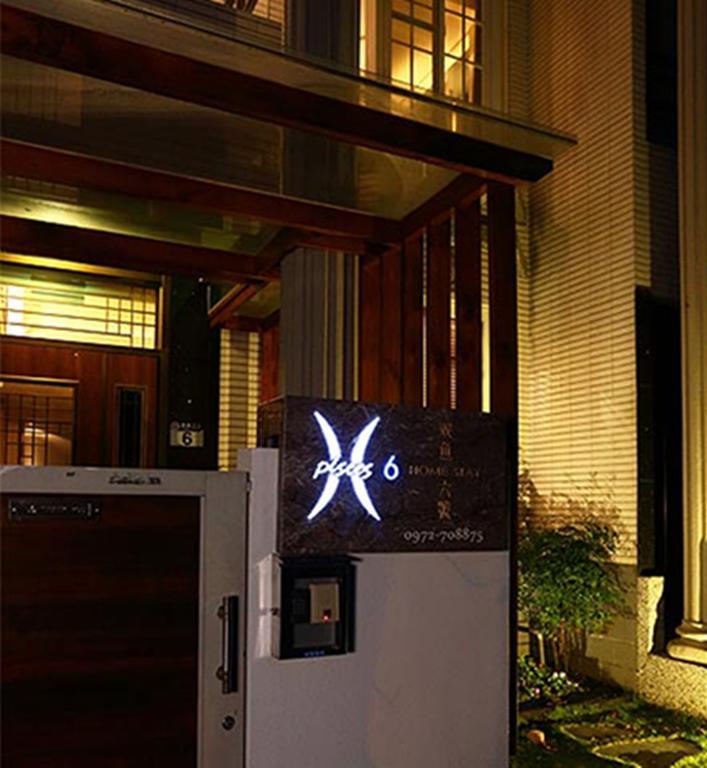 Bed and Breakfast Pisces06 à Hualien Extérieur photo